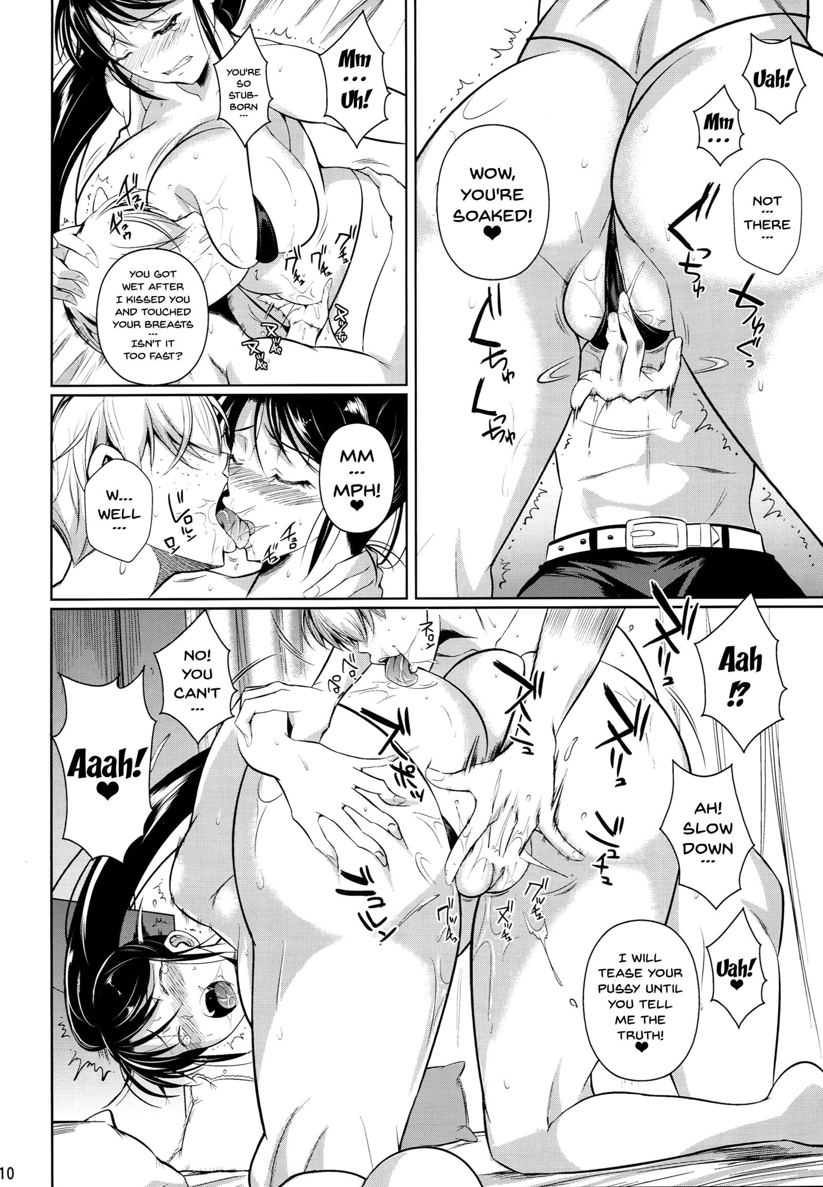 罰ゲームでヤンキーおんなに国ってみた2 |私の罰のために私は生意気なトラブルメーカーに告白しなければなりません2