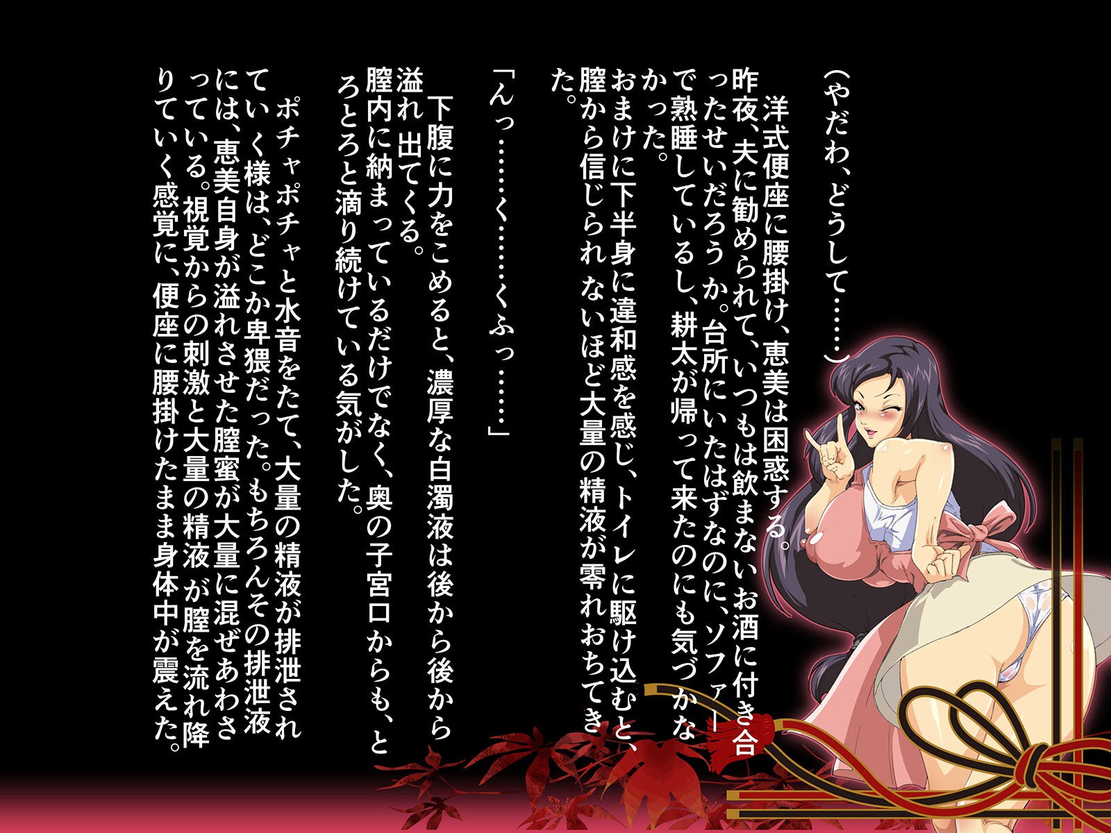 息子の精子を使って母親を憑依したビクセン・スピリットを追い払う