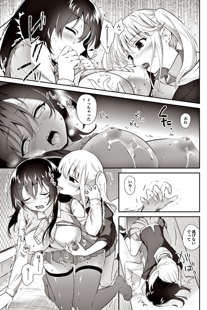 コミックペンギンクラブ2017-06