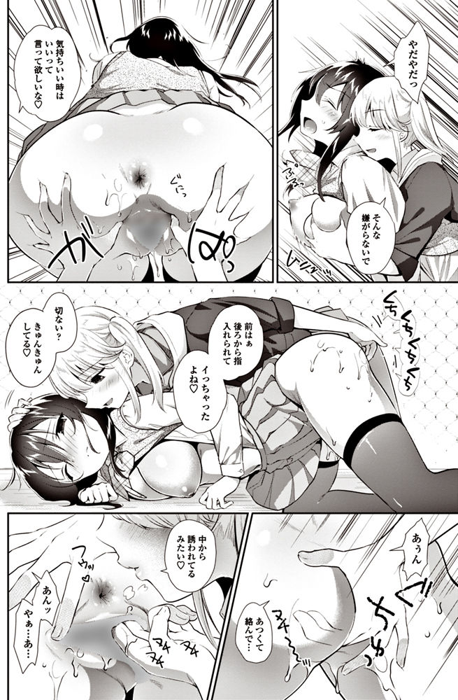 コミックペンギンクラブ2017-06