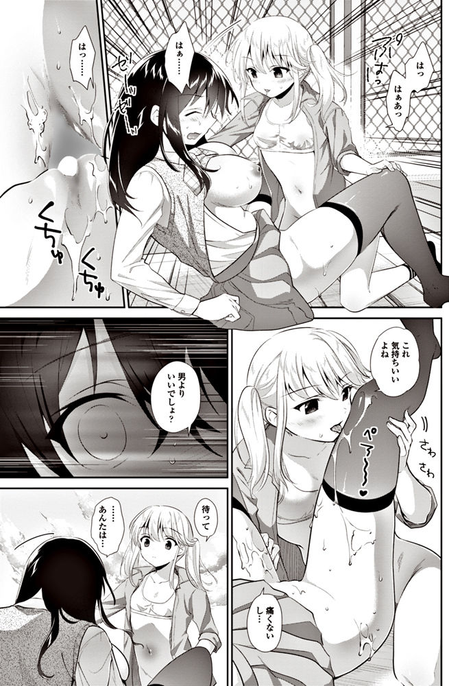 コミックペンギンクラブ2017-06