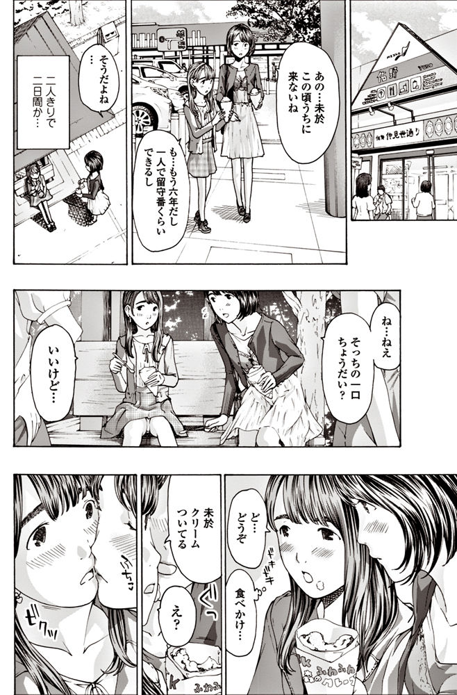 コミックペンギンクラブ2017-06