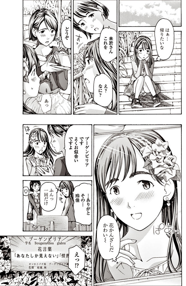 コミックペンギンクラブ2017-06