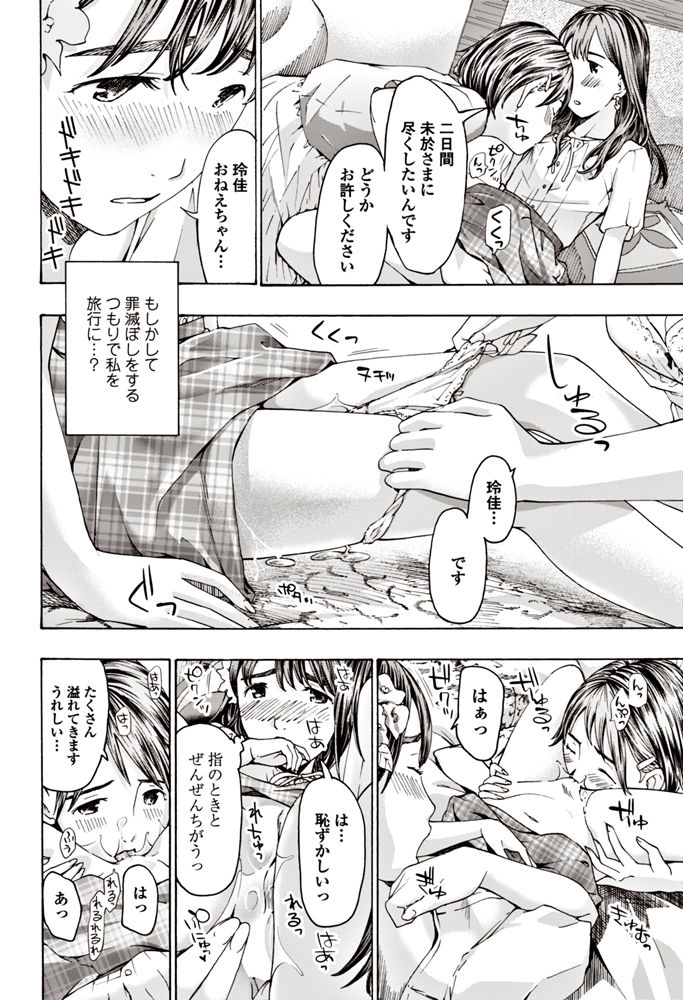 コミックペンギンクラブ2017-06