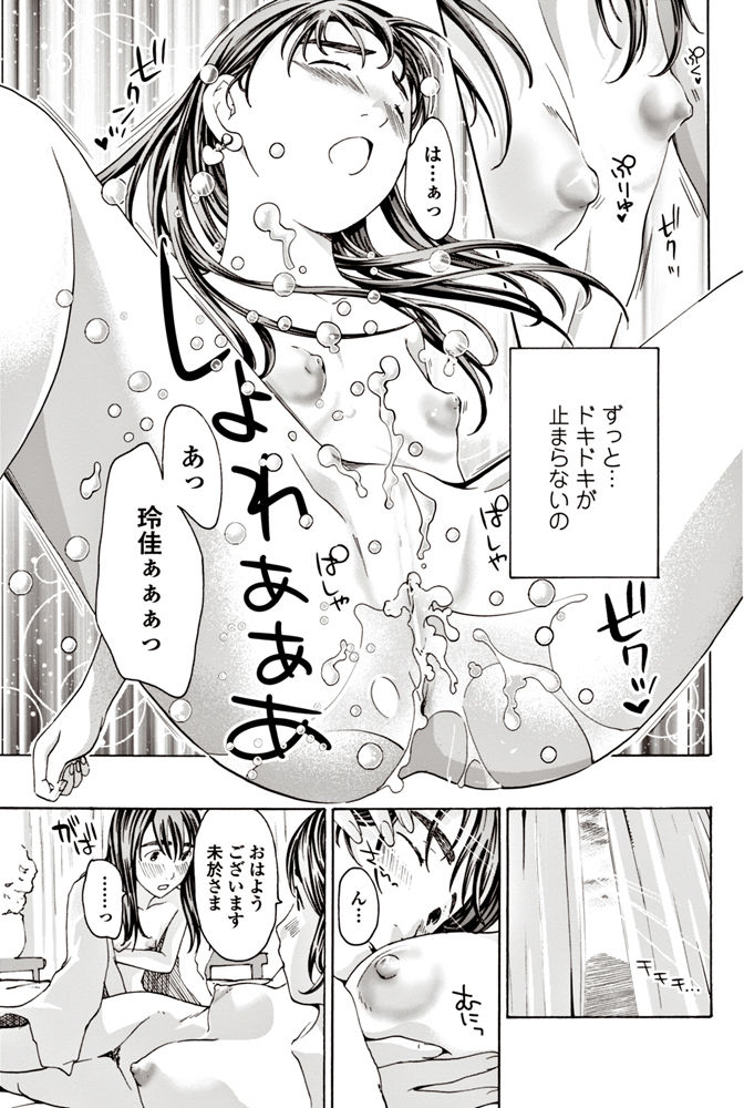 コミックペンギンクラブ2017-06