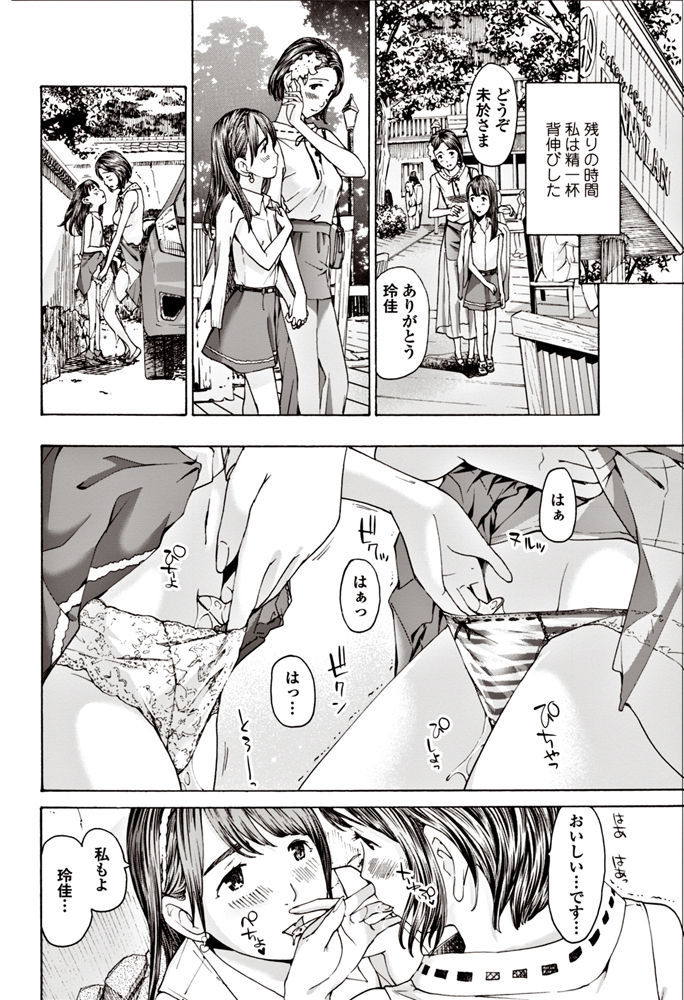 コミックペンギンクラブ2017-06