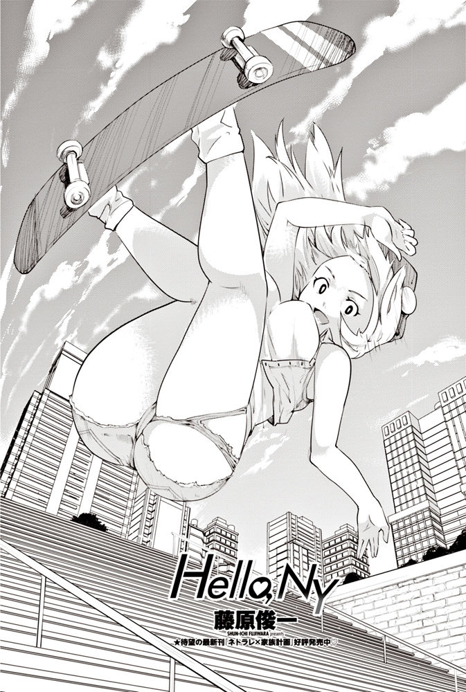 コミックペンギンクラブ2017-06