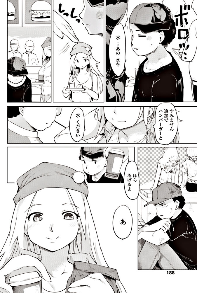 コミックペンギンクラブ2017-06