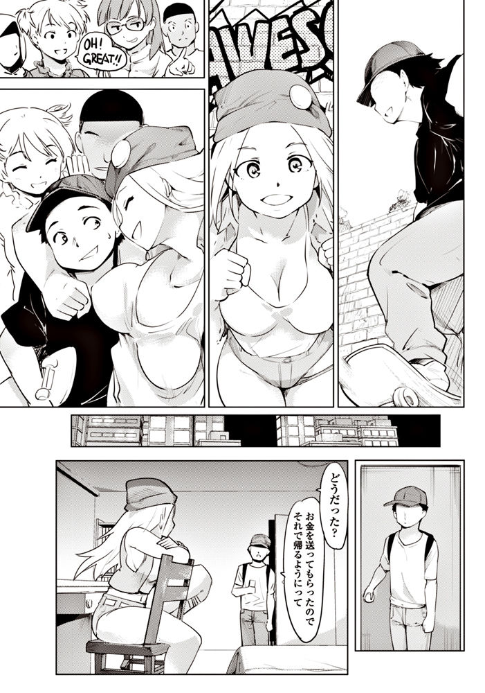 コミックペンギンクラブ2017-06