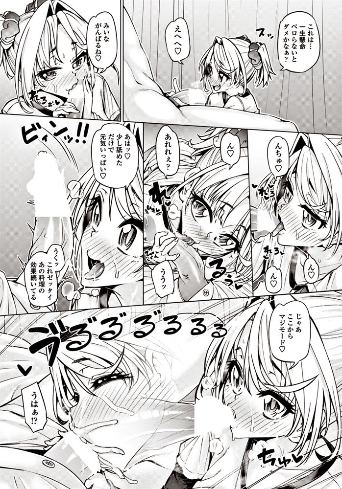 コミックペンギンクラブ2017-06