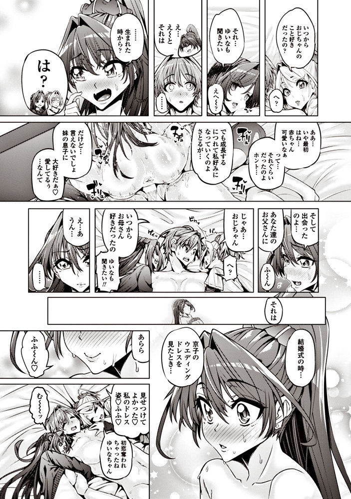 コミックペンギンクラブ2017-06