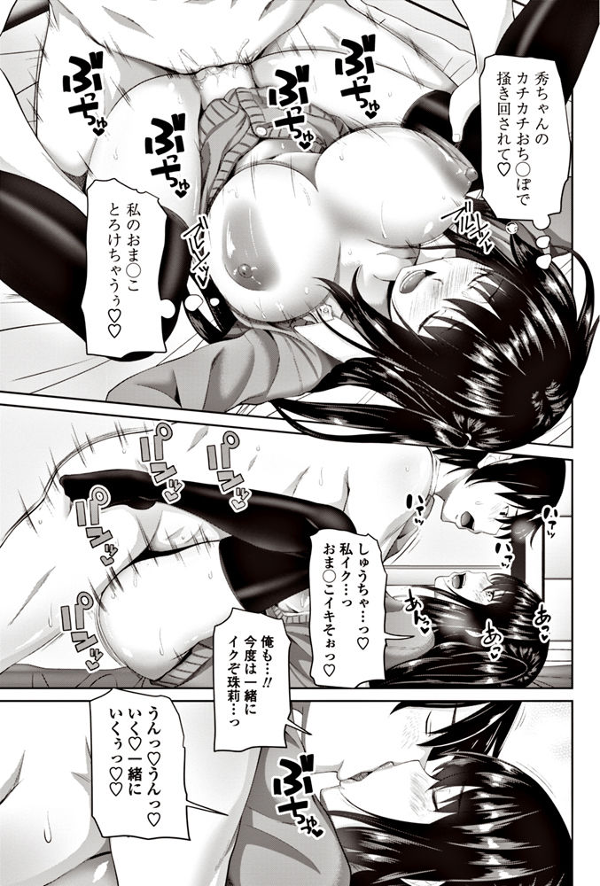 コミックペンギンクラブ2017-06