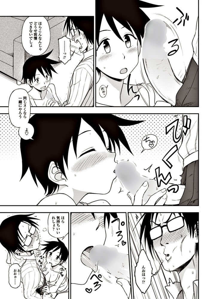 コミックペンギンクラブ2017-06