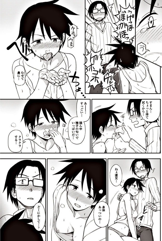 コミックペンギンクラブ2017-06