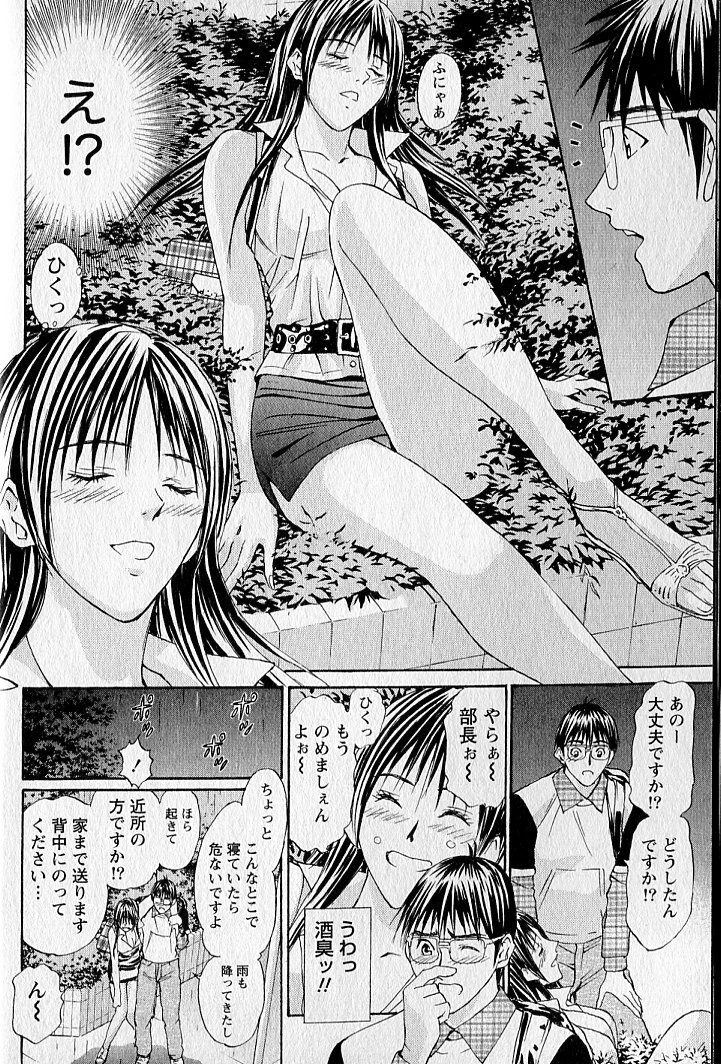 ヴァージンフェチシズム