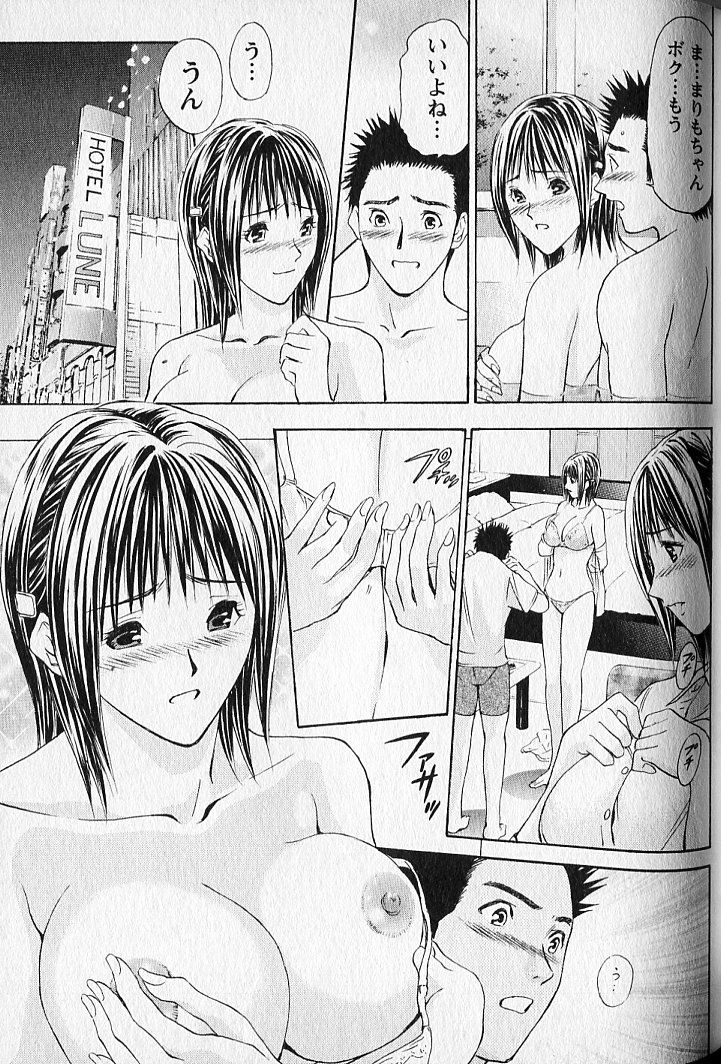 ヴァージンフェチシズム