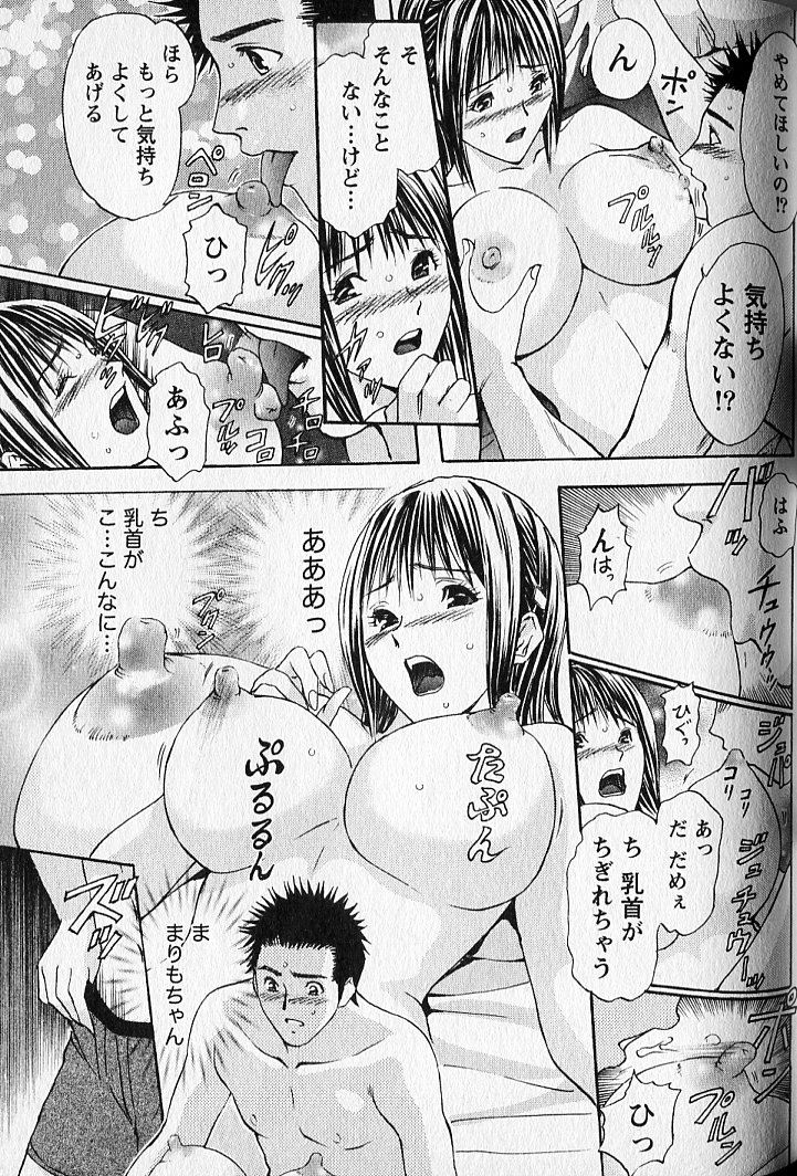 ヴァージンフェチシズム