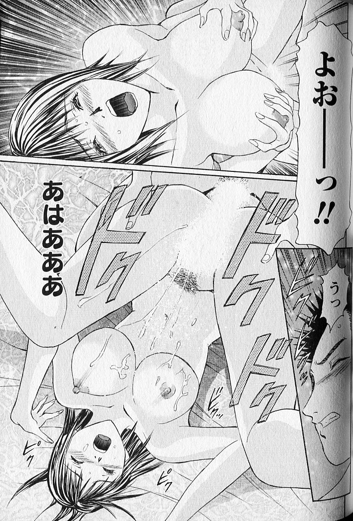 ヴァージンフェチシズム