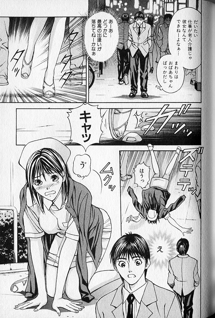 ヴァージンフェチシズム