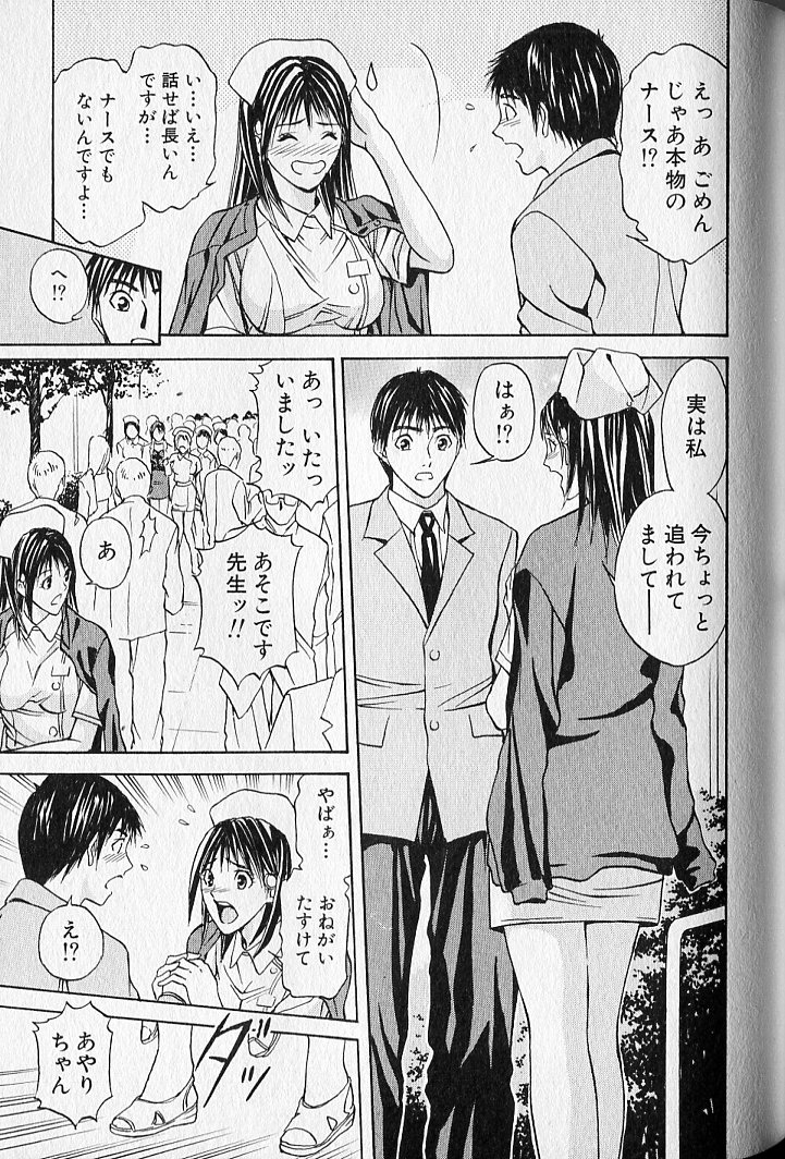 ヴァージンフェチシズム