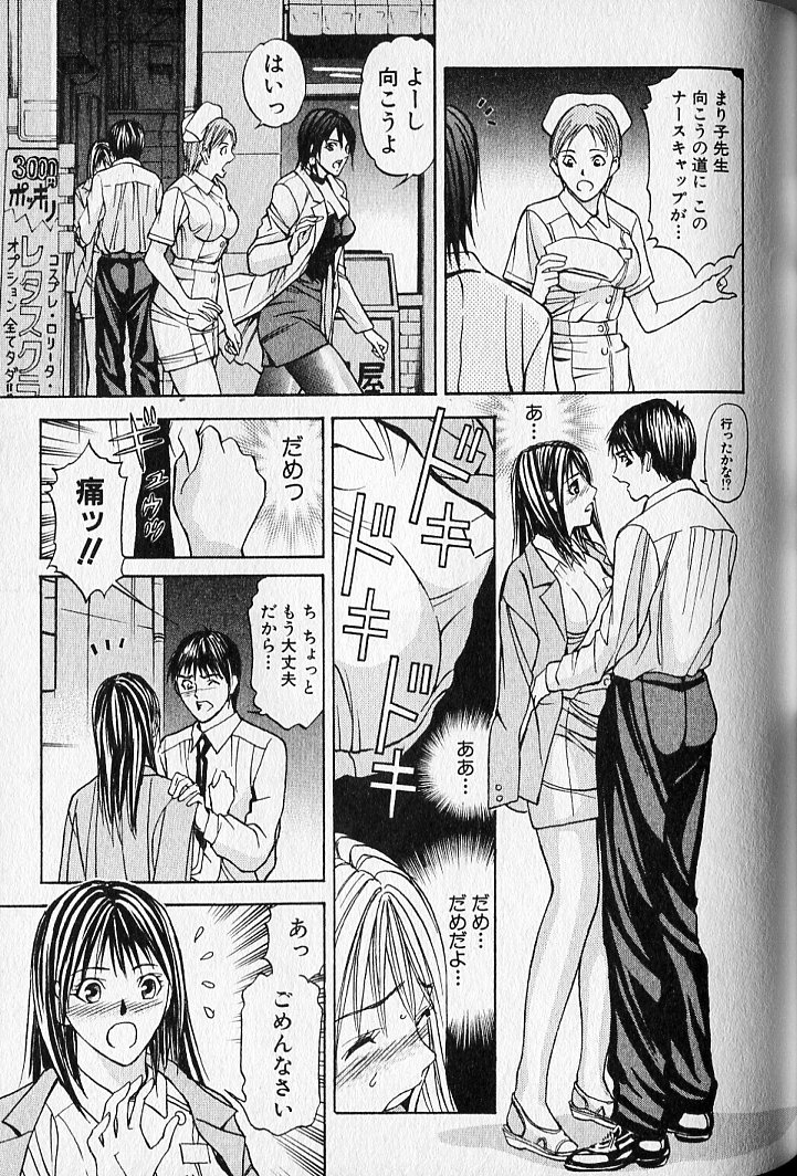 ヴァージンフェチシズム