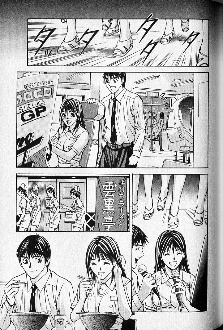 ヴァージンフェチシズム