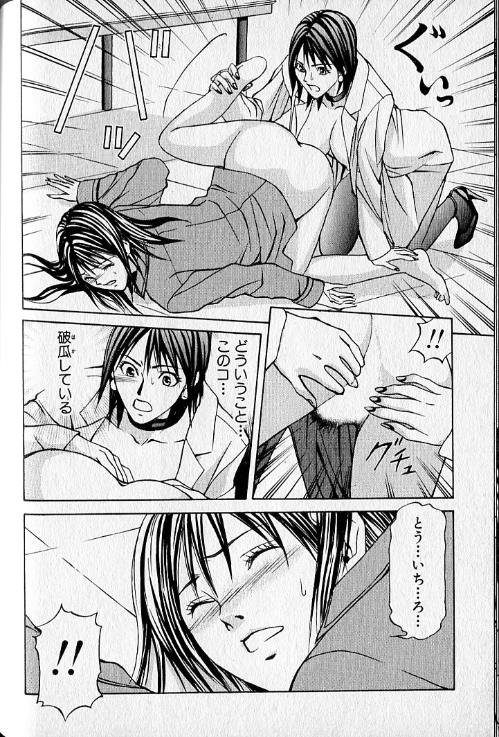 ヴァージンフェチシズム