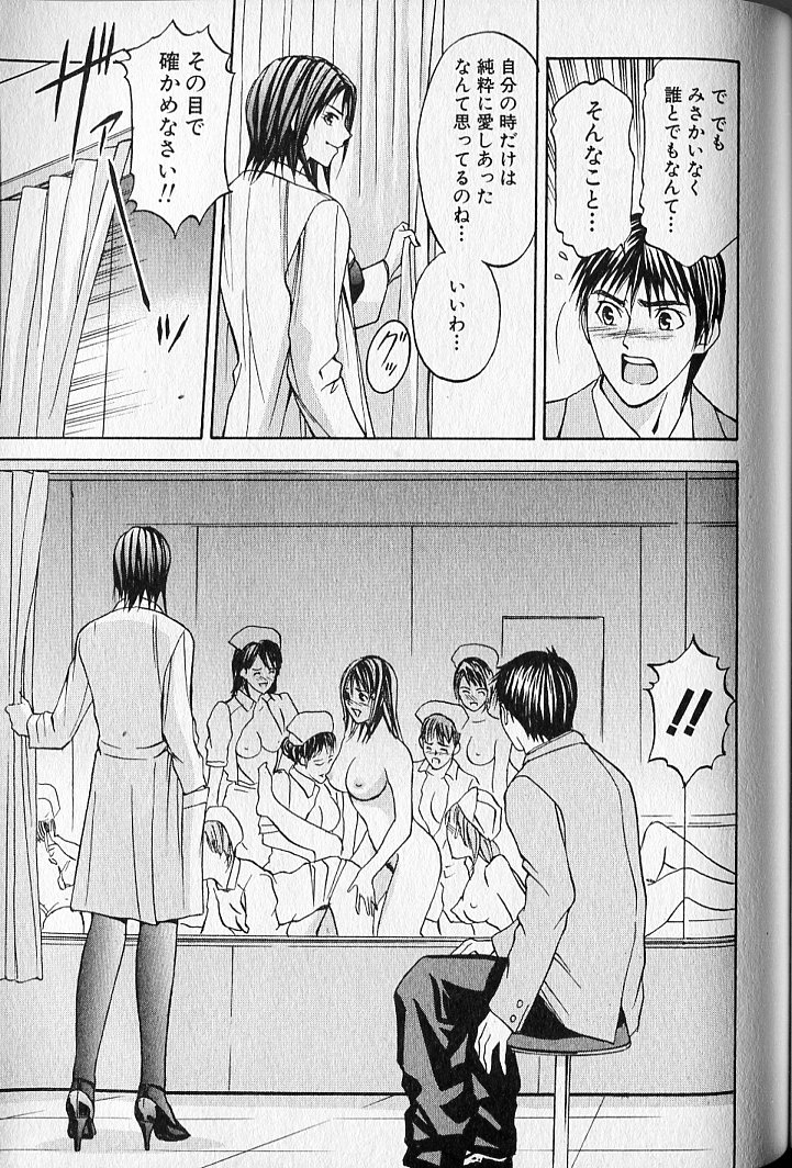 ヴァージンフェチシズム