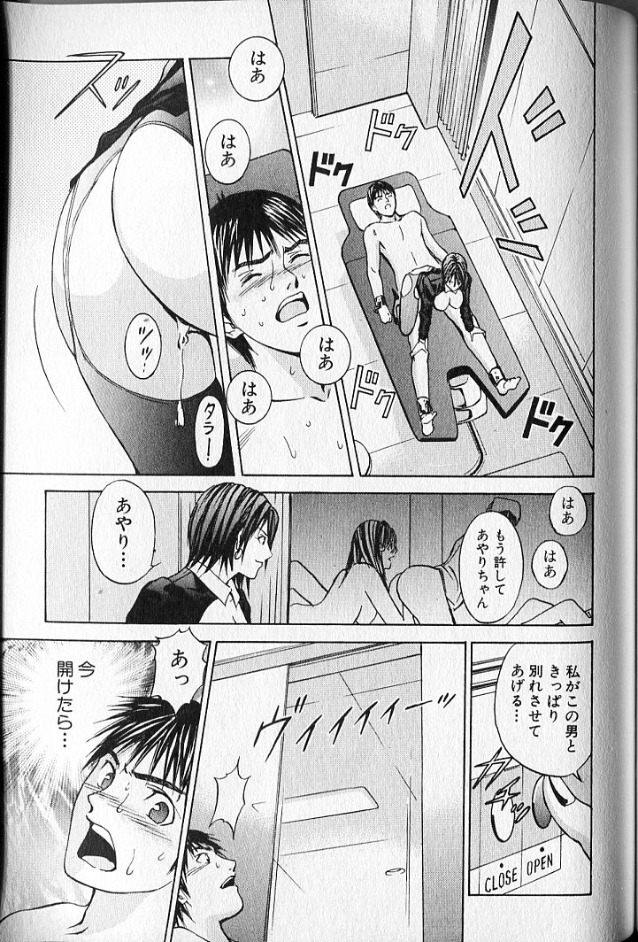 ヴァージンフェチシズム