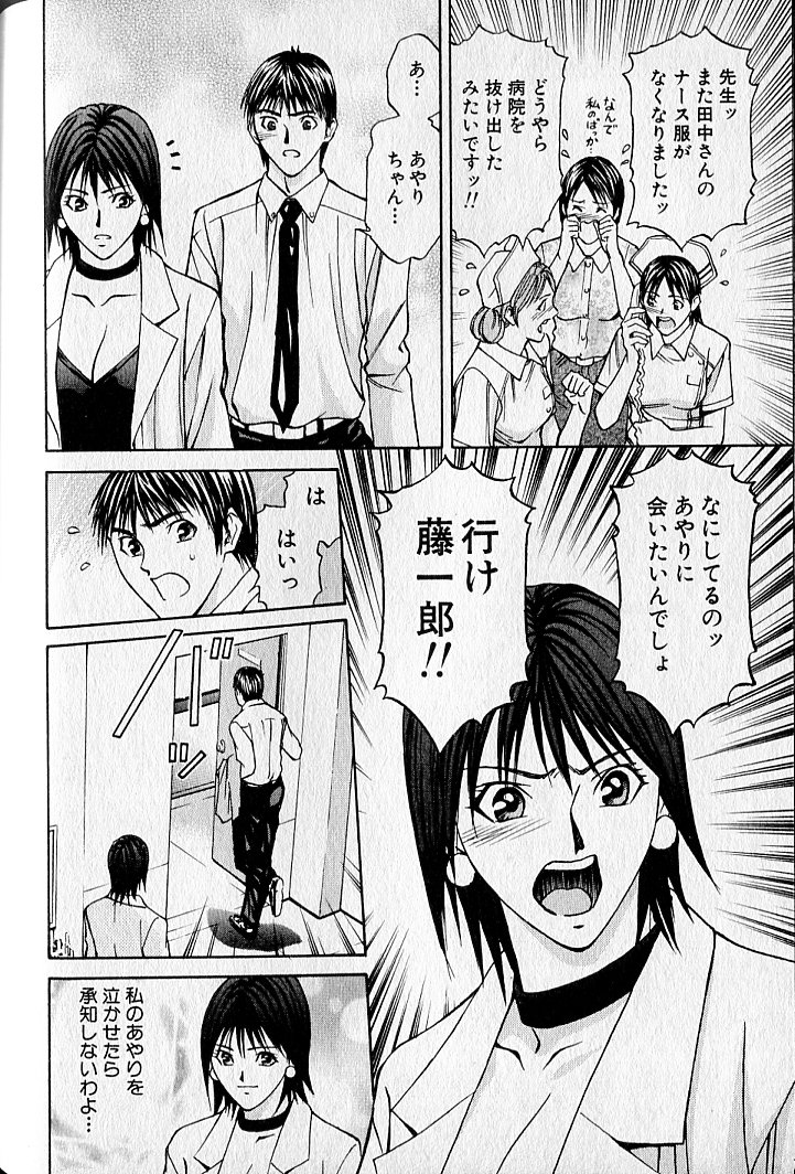 ヴァージンフェチシズム