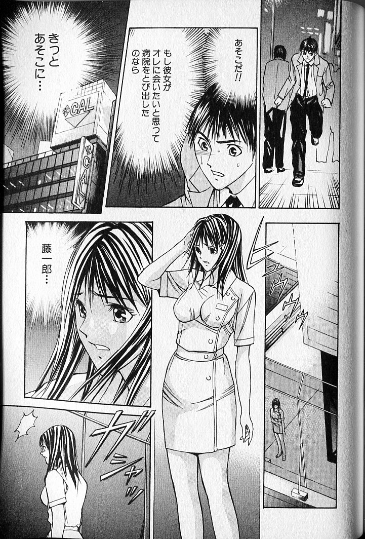 ヴァージンフェチシズム