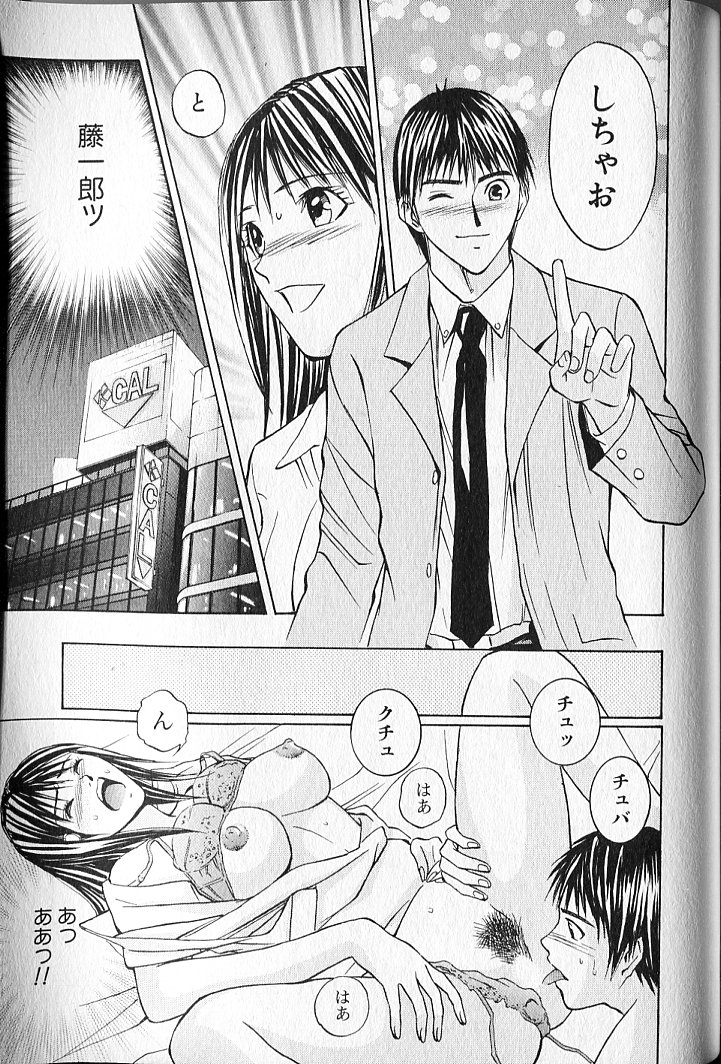 ヴァージンフェチシズム