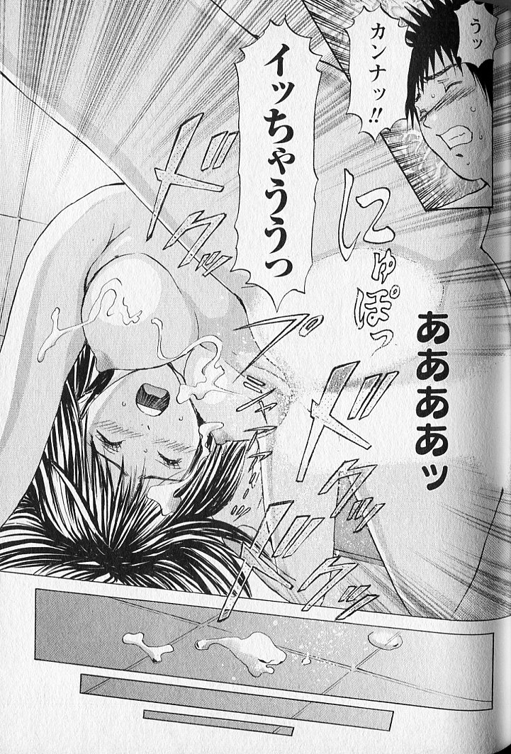 ヴァージンフェチシズム