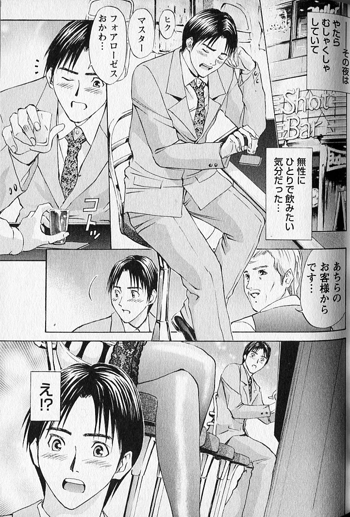 ヴァージンフェチシズム