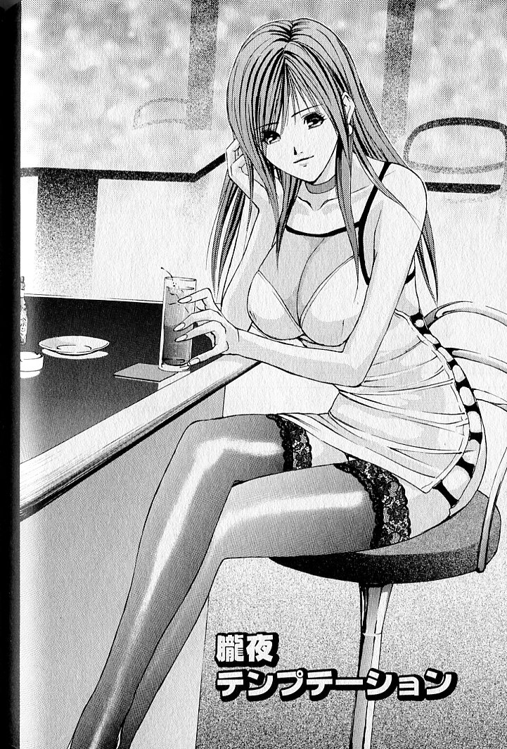 ヴァージンフェチシズム