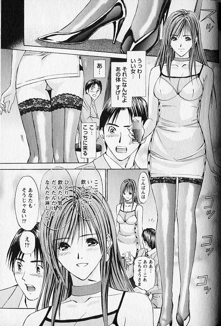 ヴァージンフェチシズム