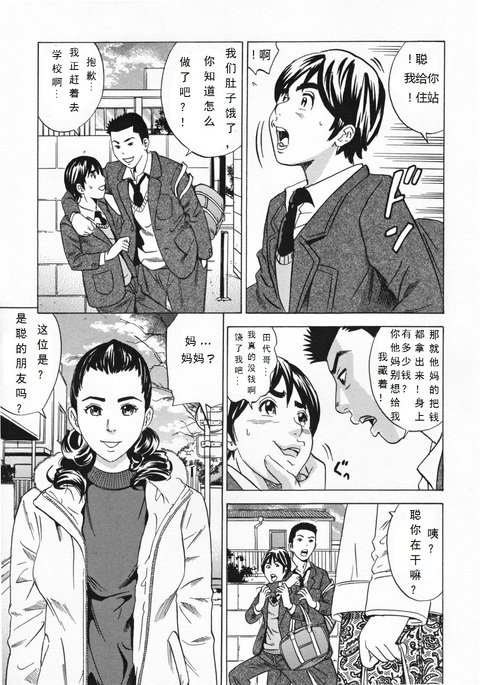 ミラレチャッタ