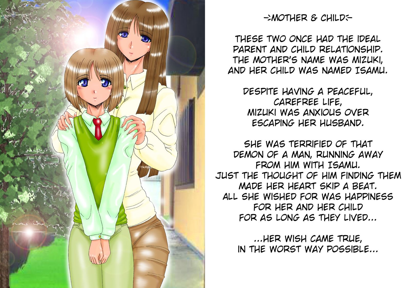 ぼしどれい-ふきゃがくちょうきょう|母と子奴隷-恒久的な訓練