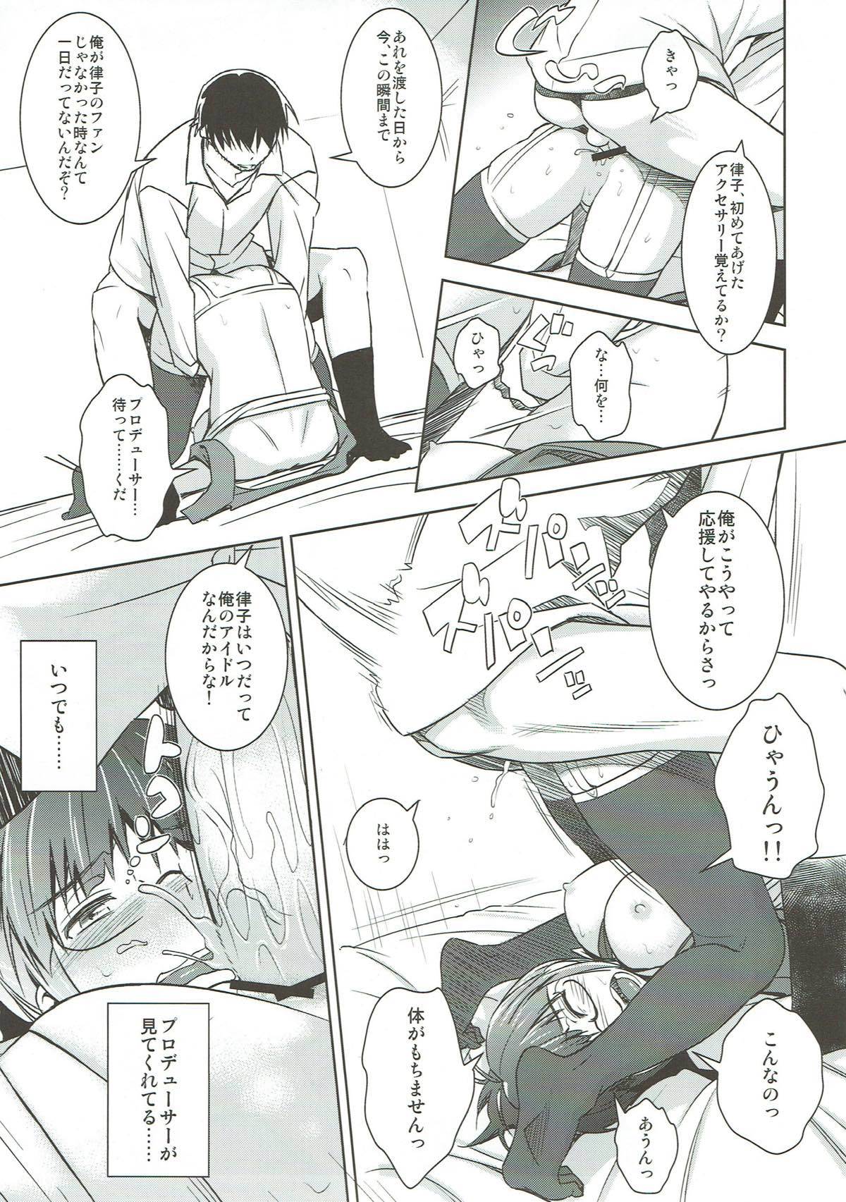 ひよく人日プロデューサー