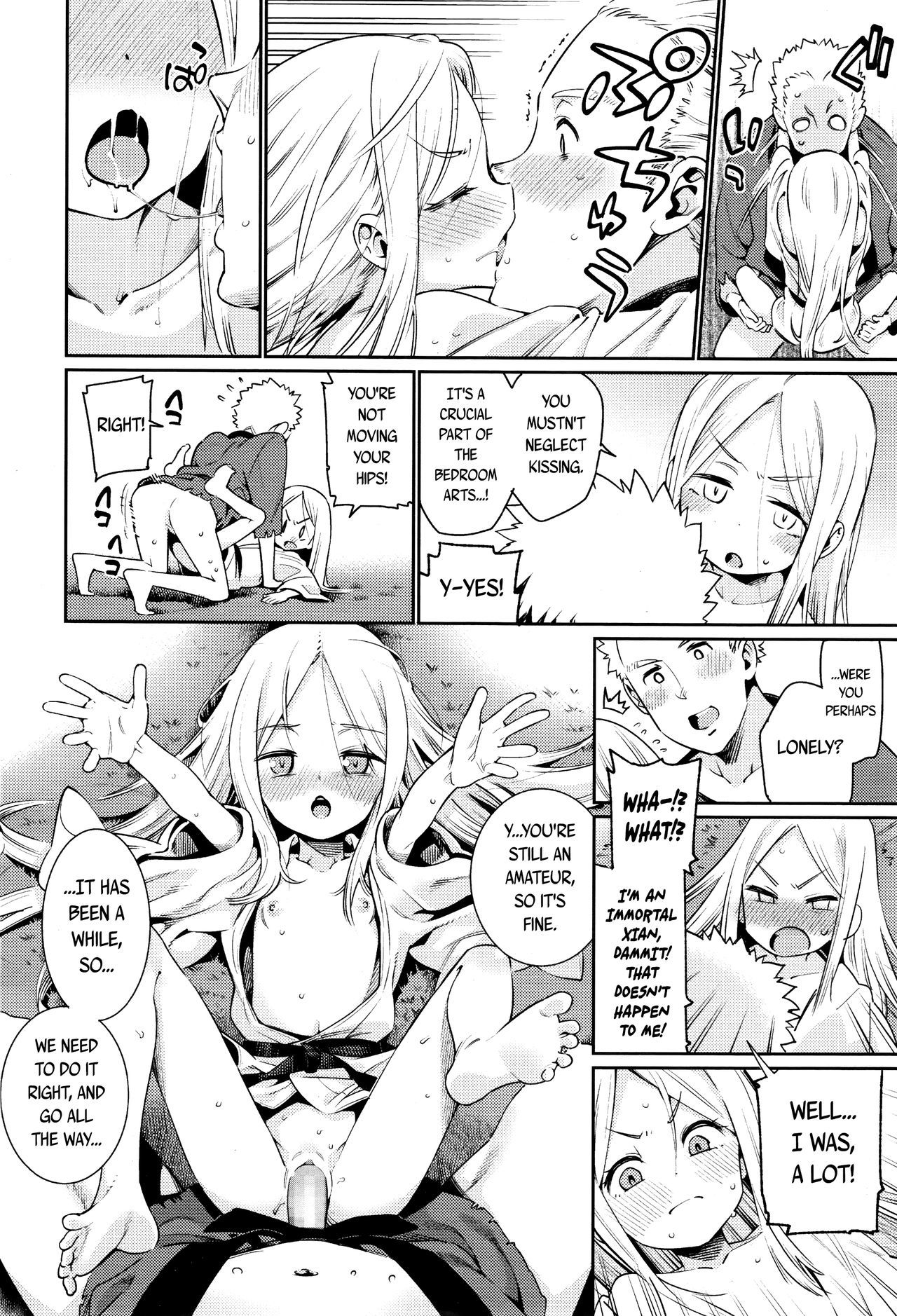 ぼくと千人様|西安と私