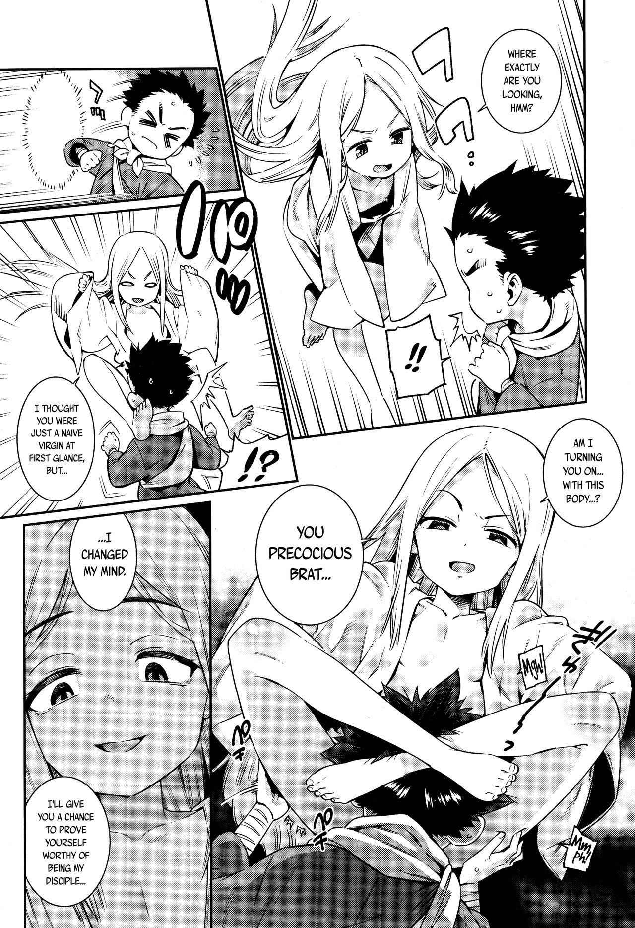 ぼくと千人様|西安と私