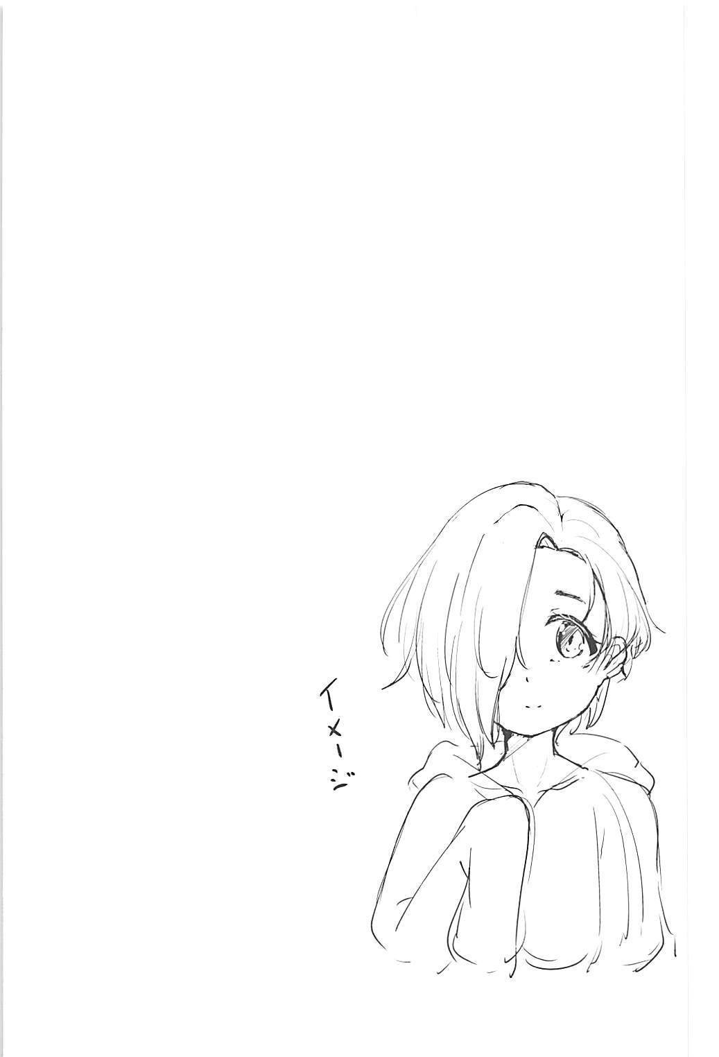 梅のはなは愛に染まる