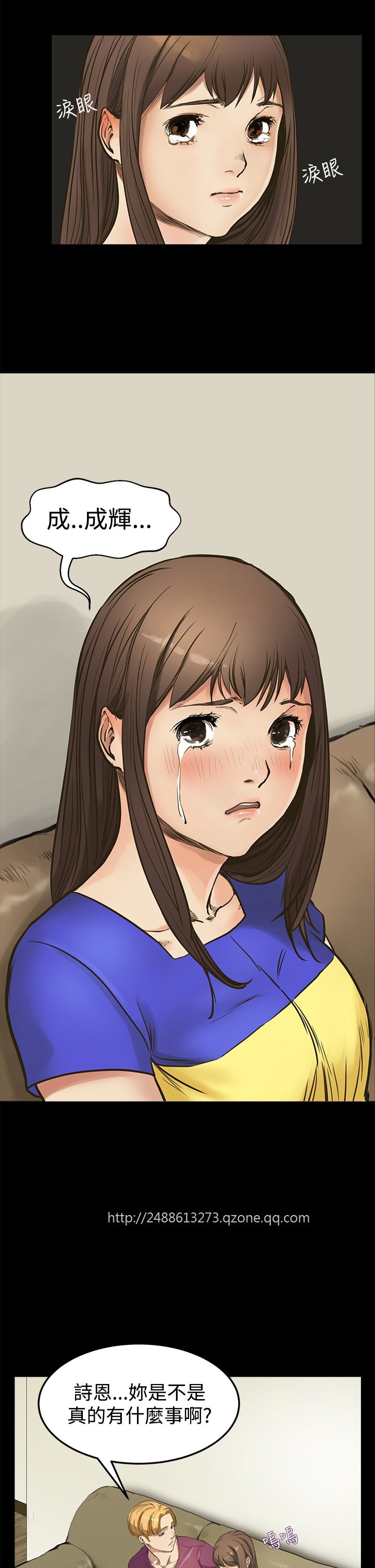 シウン诗恩Ch.1〜8