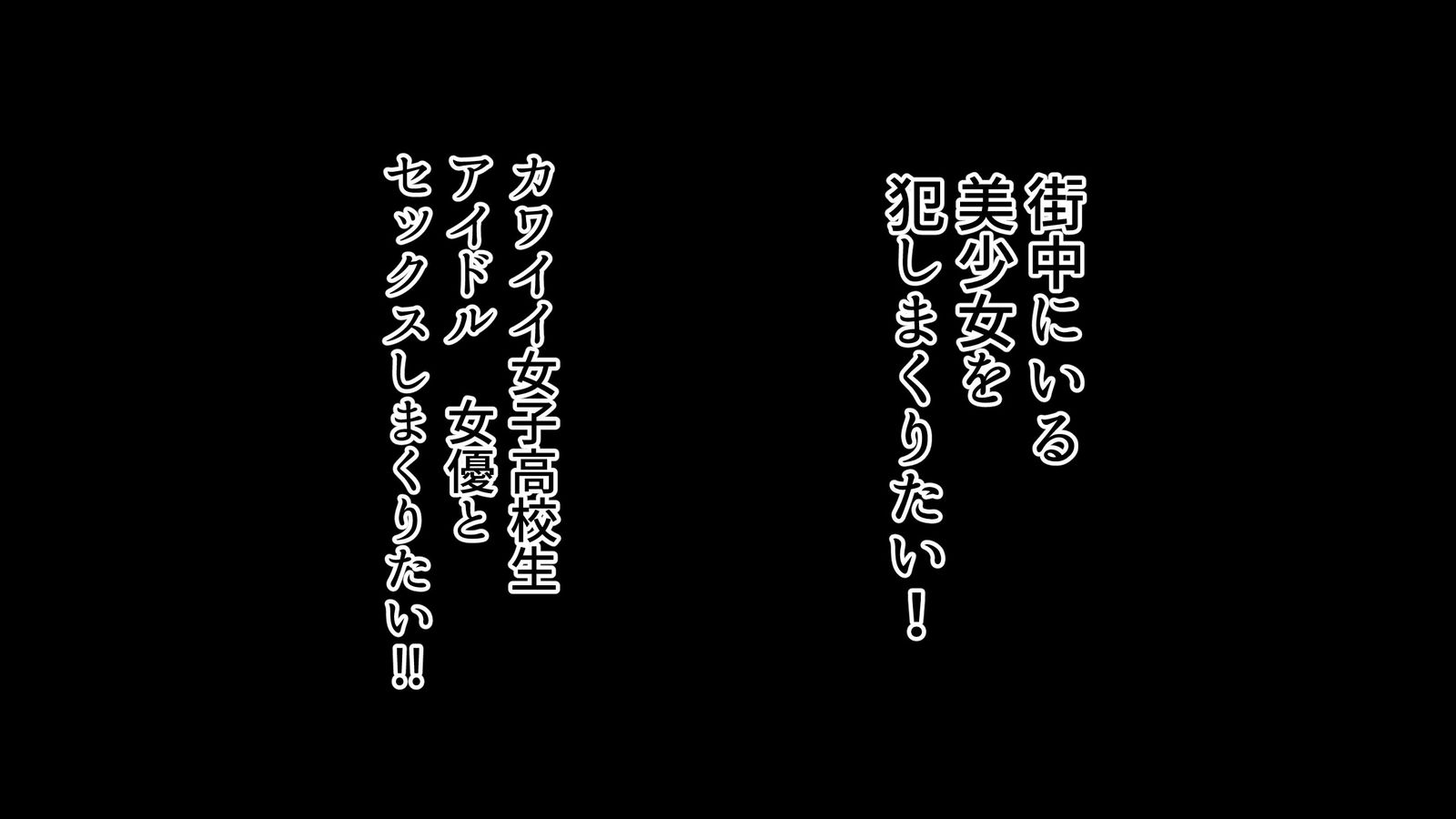 セックススマホ〜これさえ修理だれでやれる〜