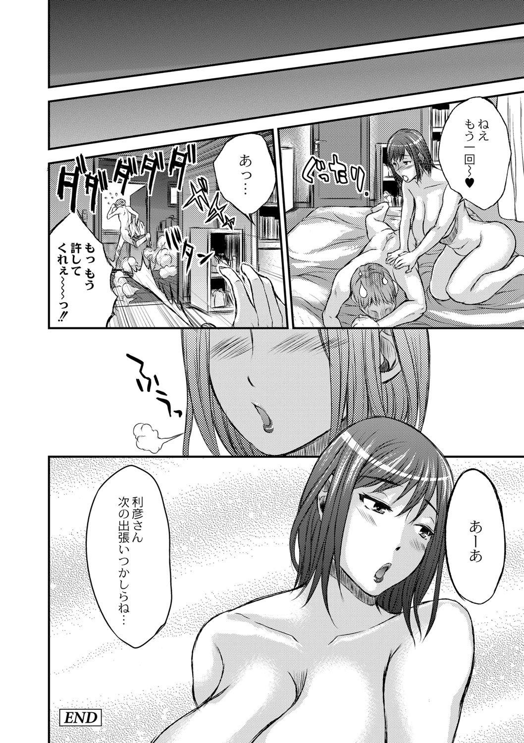 淫靡な熟女の乳搾り。