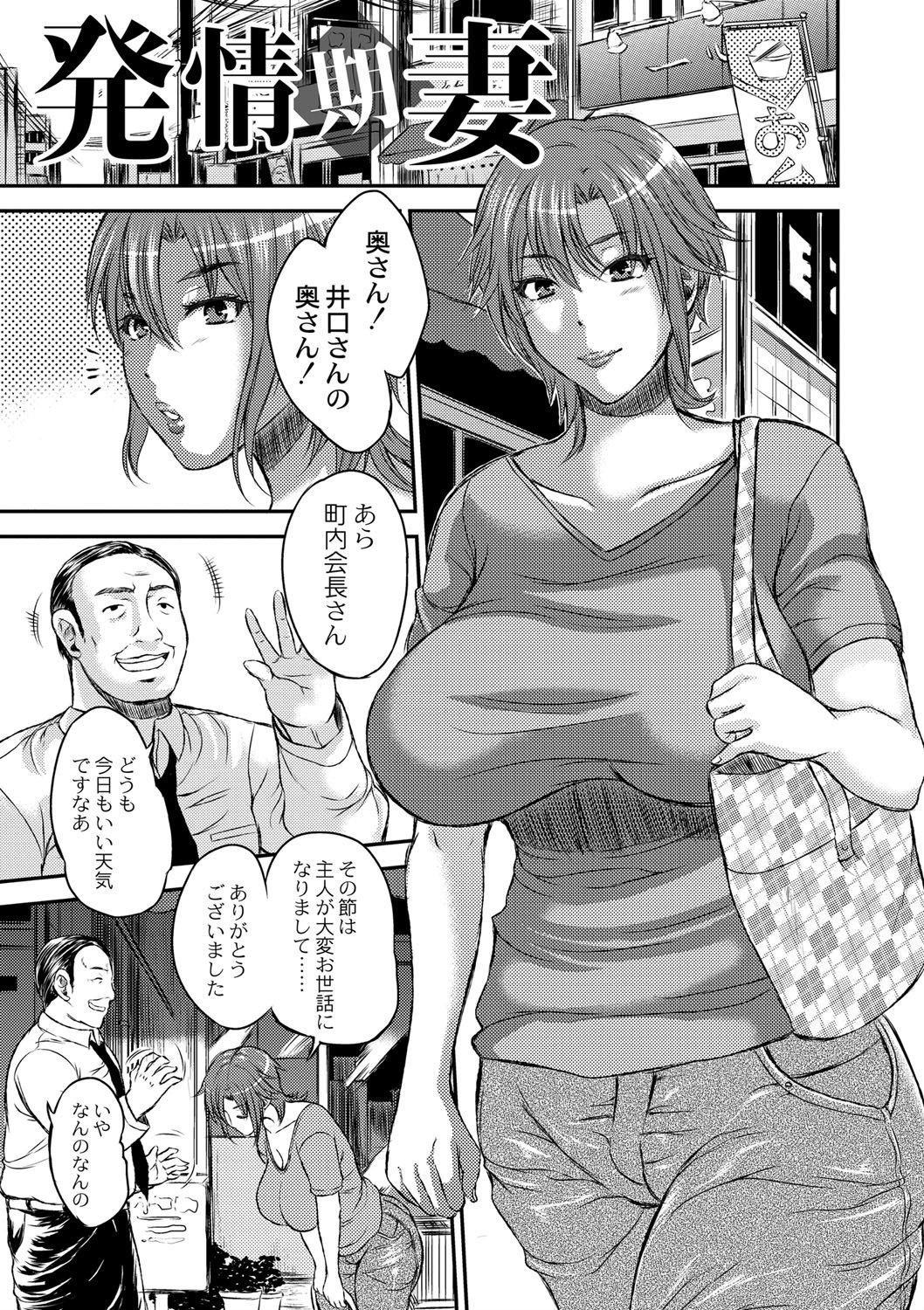 淫靡な熟女の乳搾り。