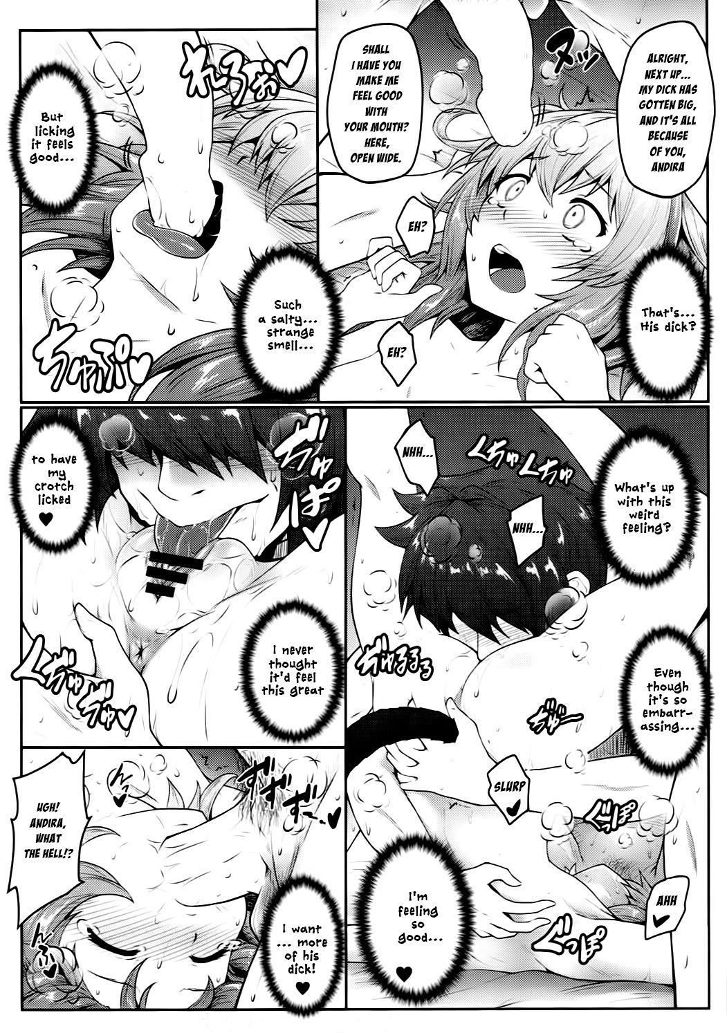 アンディラシル|アンディラジュース