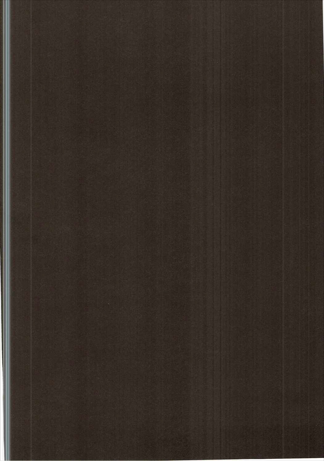 アンディラシル|アンディラジュース