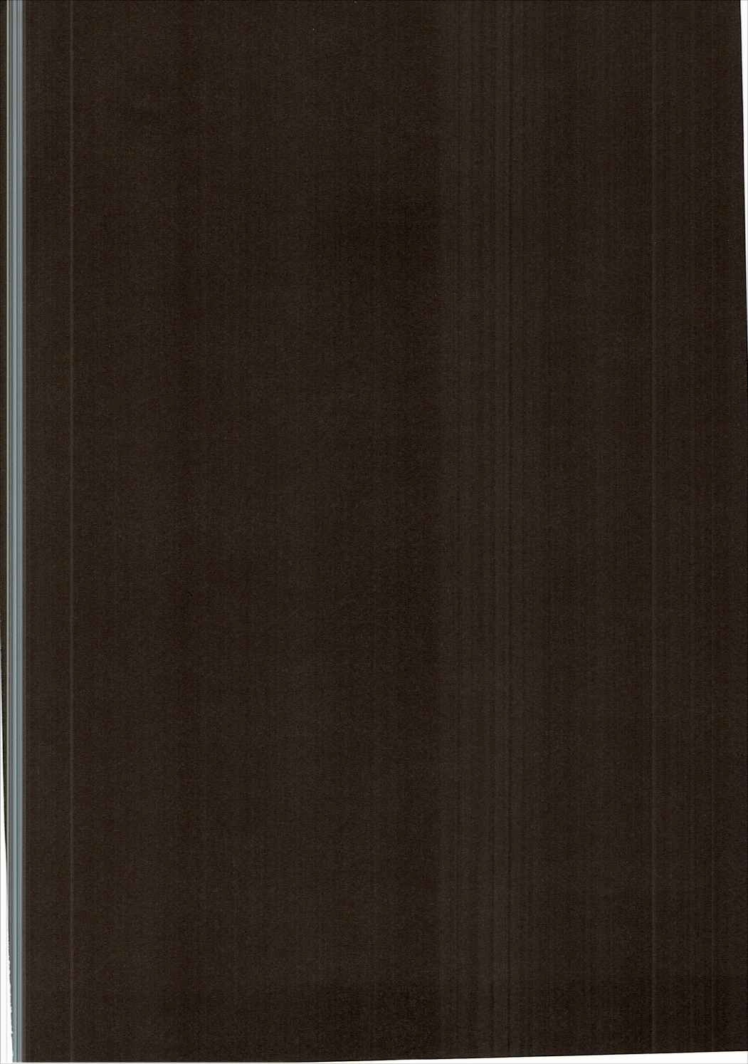 アンディラシル|アンディラジュース