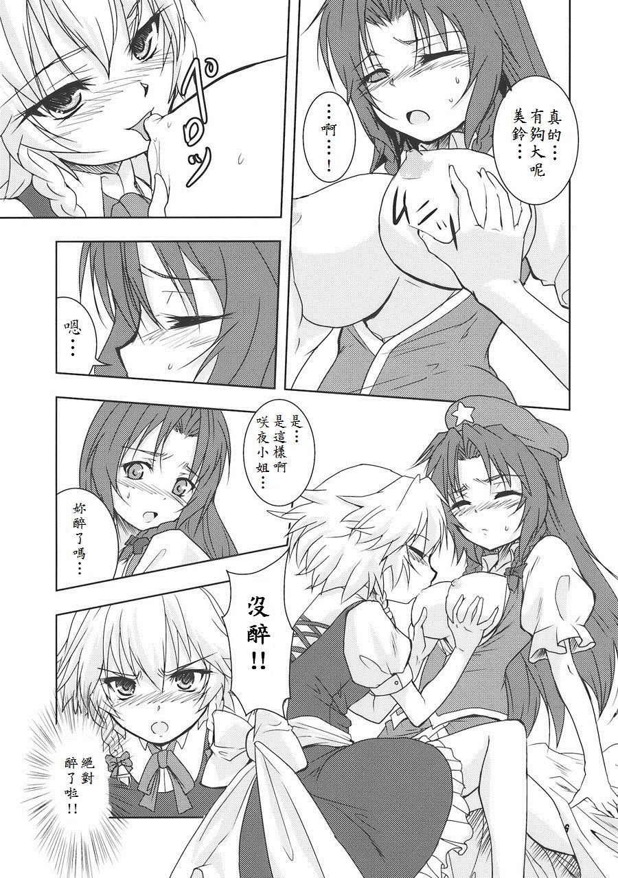 スイヤリンキタン